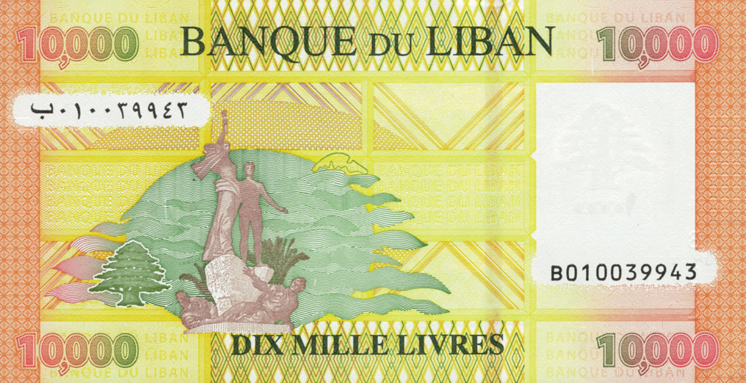 Libanon új 10 000 fontos bankjegyet bocsátott ki