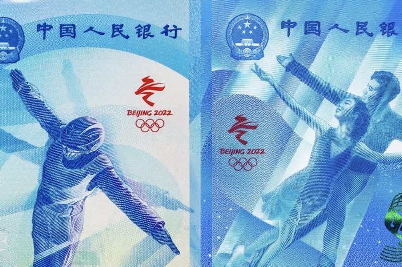 Ugye nem felejtetted el, hogy mi lesz nemsokára? Kínában rendezik a XXIV. téli olimpiai játékokat! 20 Jüanos bankjegyen emlékeznek meg róla.