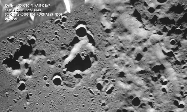 Odaértek az oroszok a Holdra, fotóztak párat, majd lezuhantak! ( megsemmisült a Luna-25 )