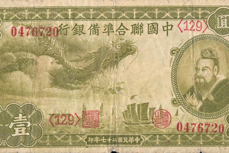 Hogyan lehet bankjegyekkel “harcolni” a megszállók ellen? ( Rejtett üzenetek, amelyek felbosszantották a Kínát megszálló japánokat )