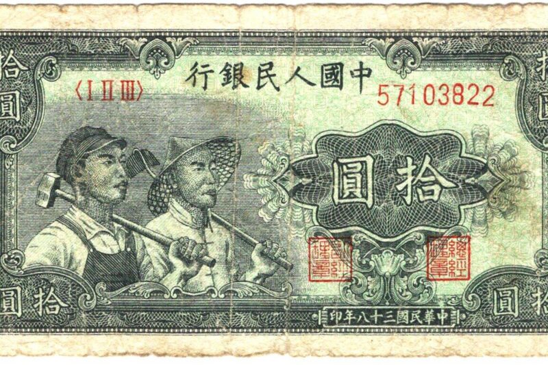 A “nép pénze”, ami “legyőzheti” az amerikai dollárt! ( A renminbi rövid története )